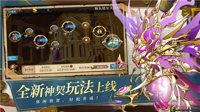 梦幻模拟战1+2重制版隐藏商店