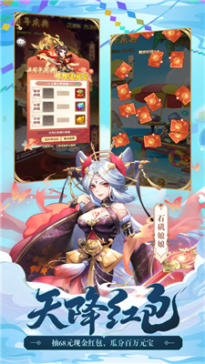 少年西游记修改版下载最新手机版
