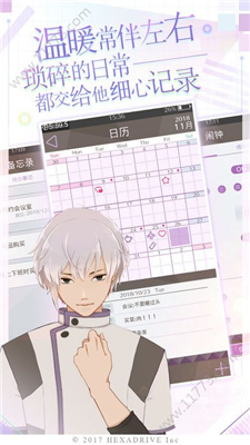 早安我的少年日服下载v1.9