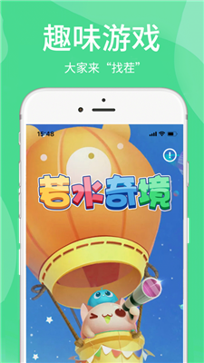若水奇境