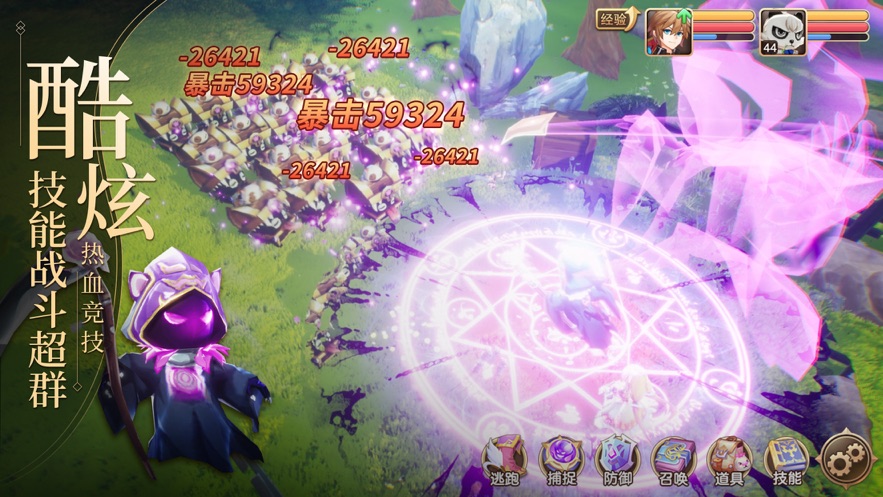 梦幻之战