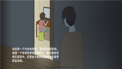 逃离阿克明