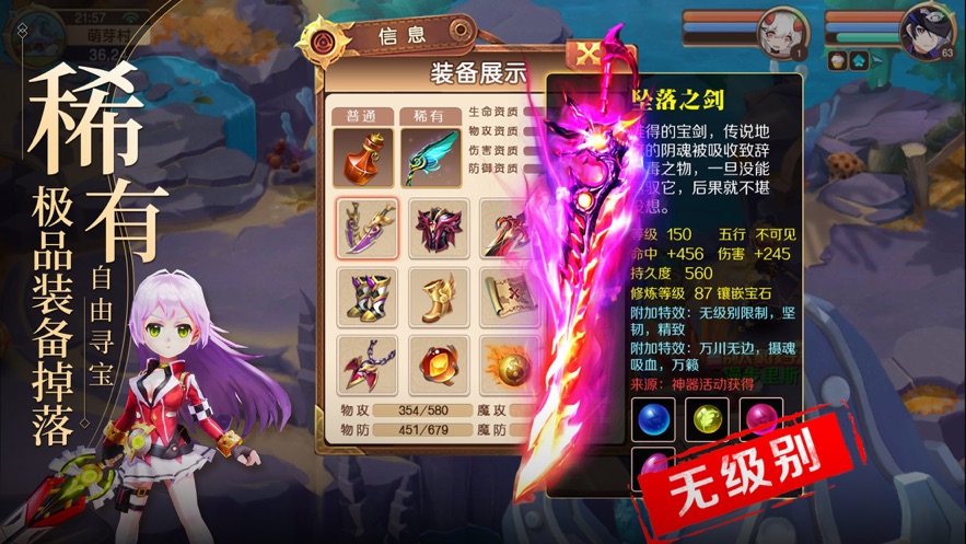 梦幻之战