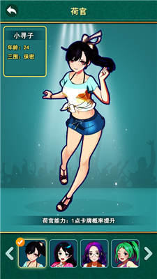 不可思议的掷点