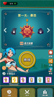 不可思议的掷点