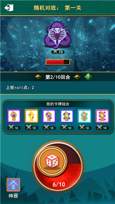 不可思议的掷点