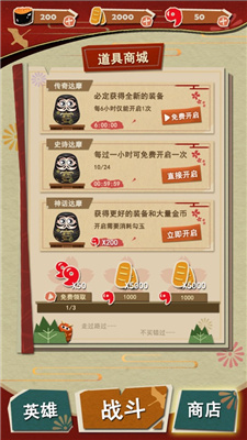 神都纸片人