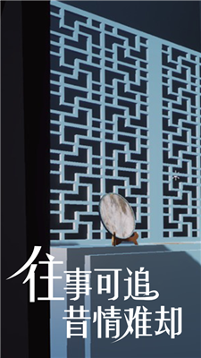 盘丝缘