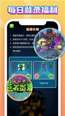 万圣夜传说