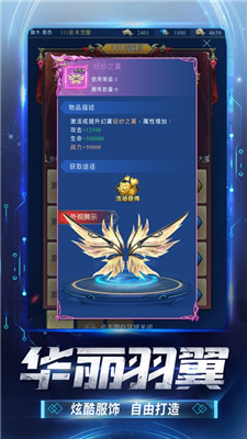 暗影爆发