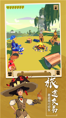 边境之旅64版本