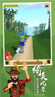 边境之旅64版本
