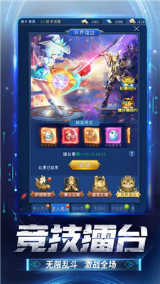 暗影爆发