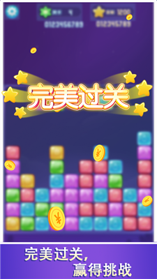 爱上消消消