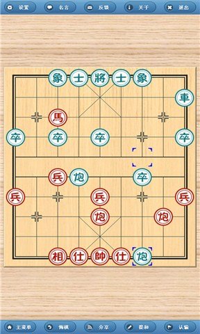 象棋旋风手机版免费软件安装