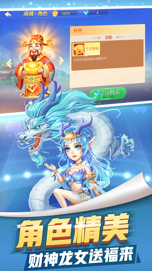下载一个免费的我是掼蛋王