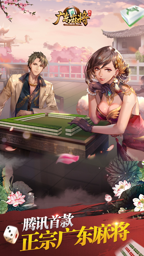 闲来麻将外卦神器v1.5安卓版