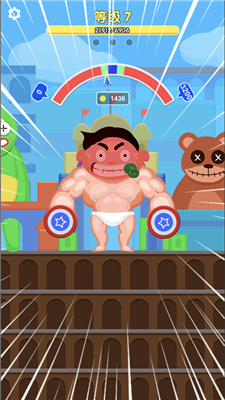 肌肉小子