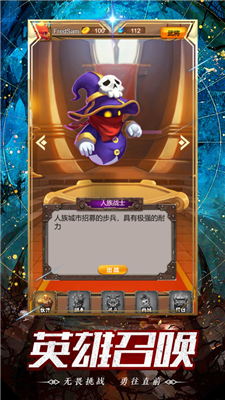 上古奇兵