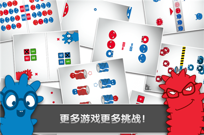 红蓝大作战app下载