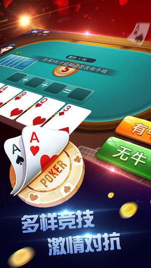 边锋游戏大厅游戏正版