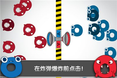 红蓝大作战app下载