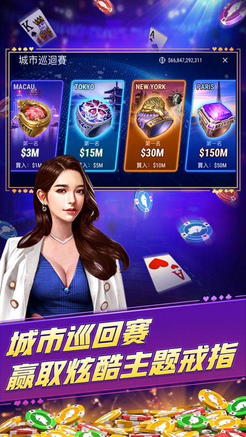 博雅德州