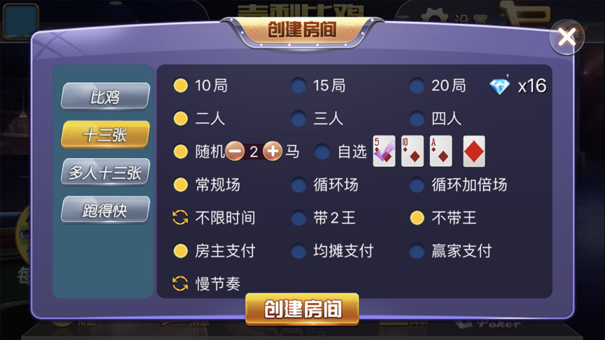 吉利比鸡