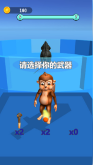 我武器贼强
