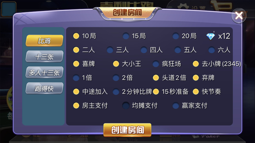 吉利比鸡