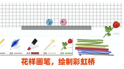 脑点子