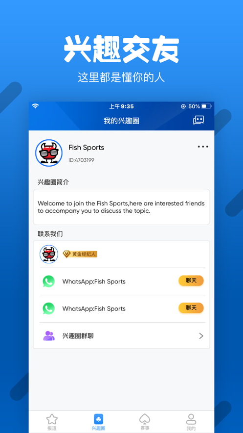 鱼扑克