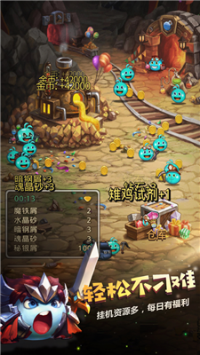 不思议迷宫uc下载
