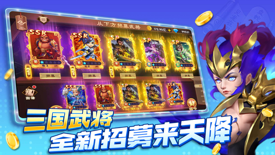 指尖捕鱼v1.0.3.0.0_5.6.0版本
