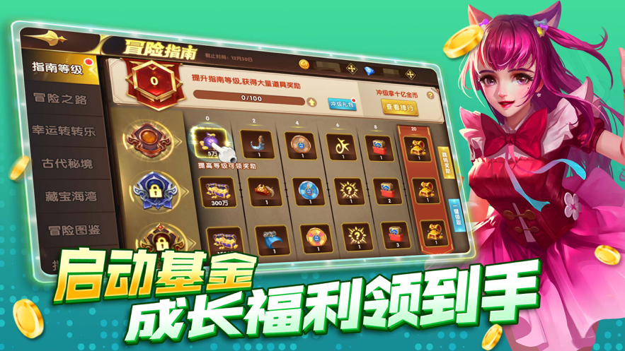 指尖捕鱼v1.0.3.0.0_5.6.0版本