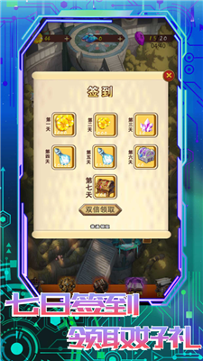 无尽之渊