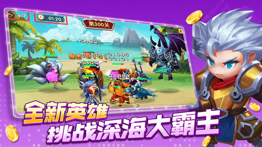 指尖捕鱼v1.0.3.0.0_5.6.0版本