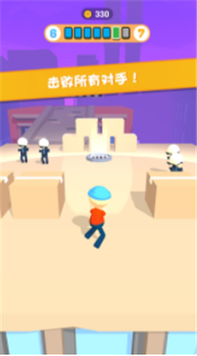 加油橡皮人