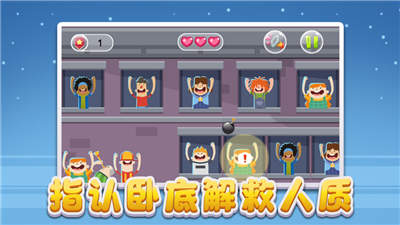 实光间谍公寓