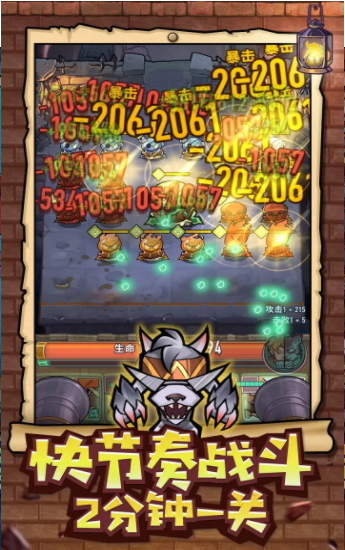 巨像骑士团修改版