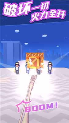过来吧你
