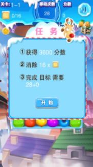 消钻乐园