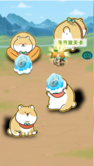 汪汪消消乐