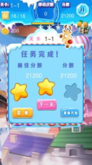 消钻乐园