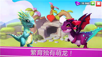 萌龙大乱斗最新版本7.8