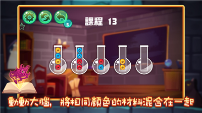 领跑魔物秘方