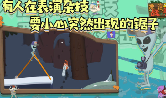 挑战高手