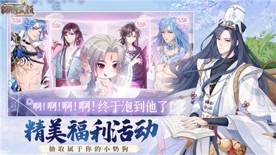 锦绣蓝颜