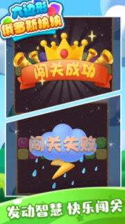 六边形俄罗斯块块