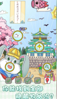 眼神大比拼